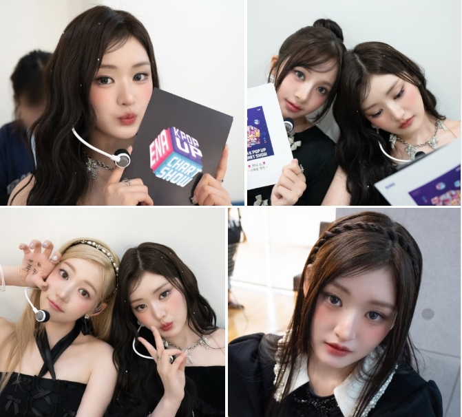 피프티피프티 아테나