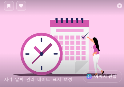 임신주수계산기&amp;#44; 네이버 임신주수 계산기 사용방법&amp;#44; 출산예정일 계산기 1