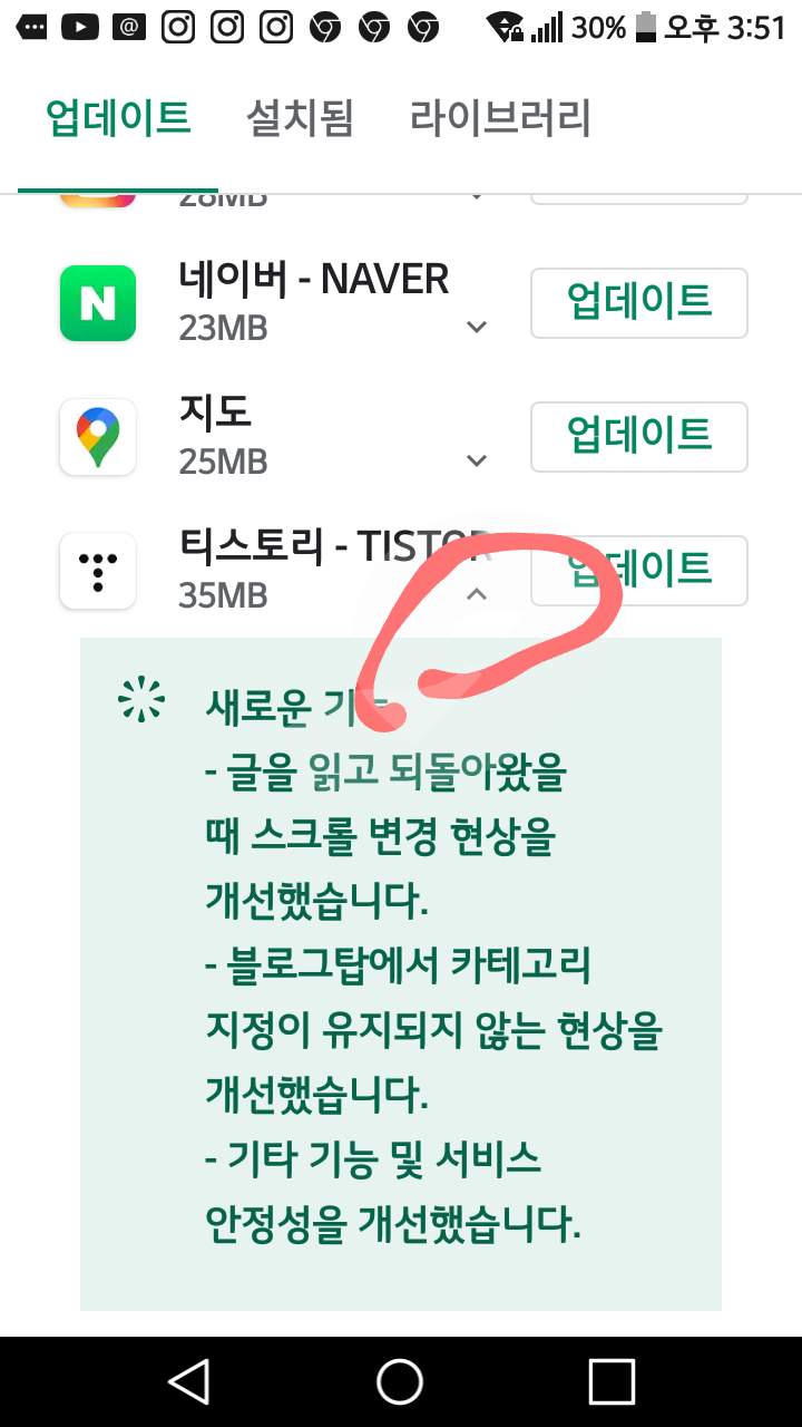   뚜뚜월드