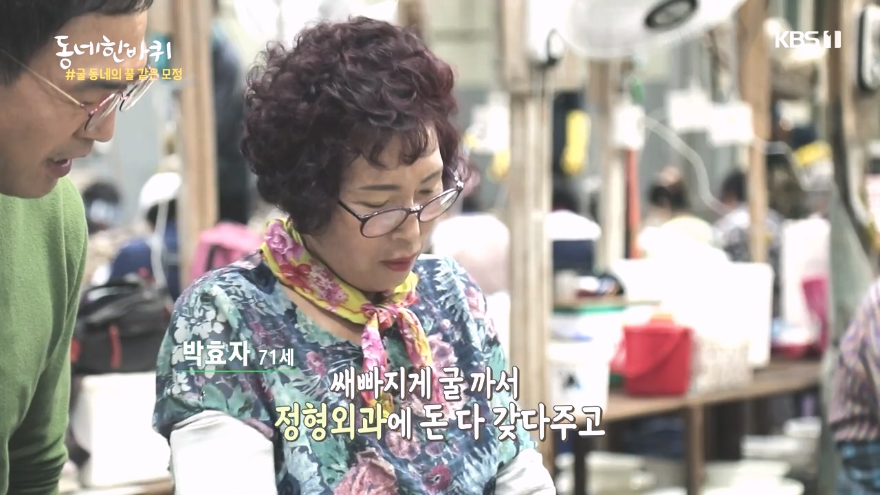 동네 한 바퀴.E243.231015p-NEXT.mp4_20231015_180332.315.jpg