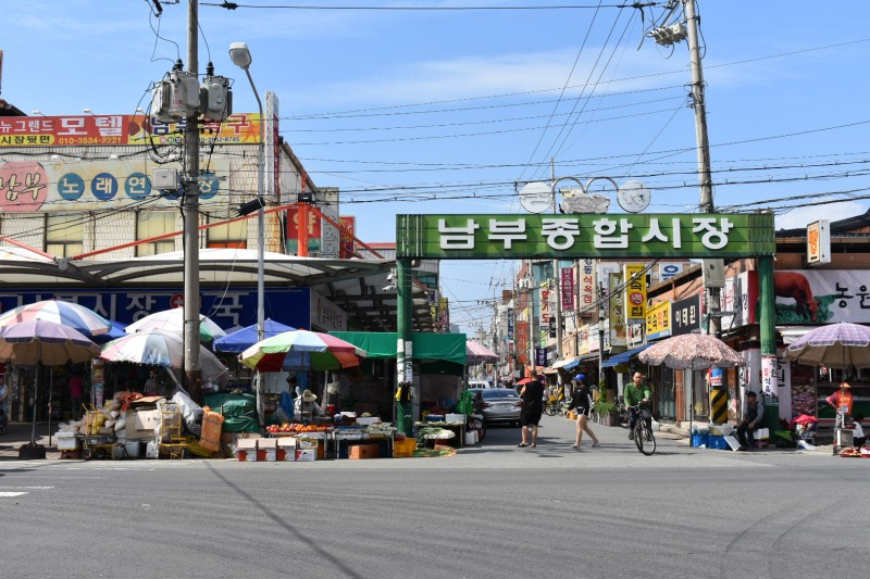 남부시장 이미지