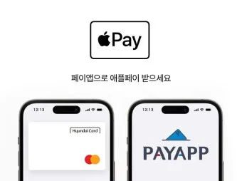 nfc 사용방법과 태그 개념 이해하기 위한 쉬운 설명_17