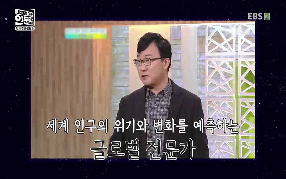 TV - 교육의 중심 EBS역사를 바꾼 전염병과 새로운 경제의 발견.mp4_20220725_210646.447.jpg