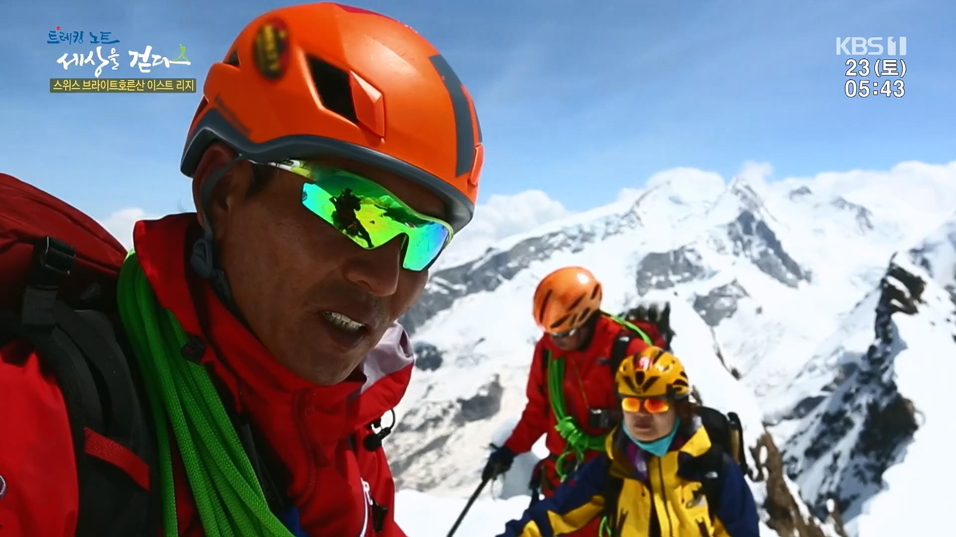 트레킹노트 세상을 걷다.E300.231223p.H264-F1RST.mp4_20240626_204706.978.jpg