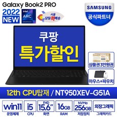  요즘대세 "가성비 노트북" 초이스! 리뷰를 보시고, 착한 대박난, 가성비 노트북 소개해요 추천정보리스트+구매확인