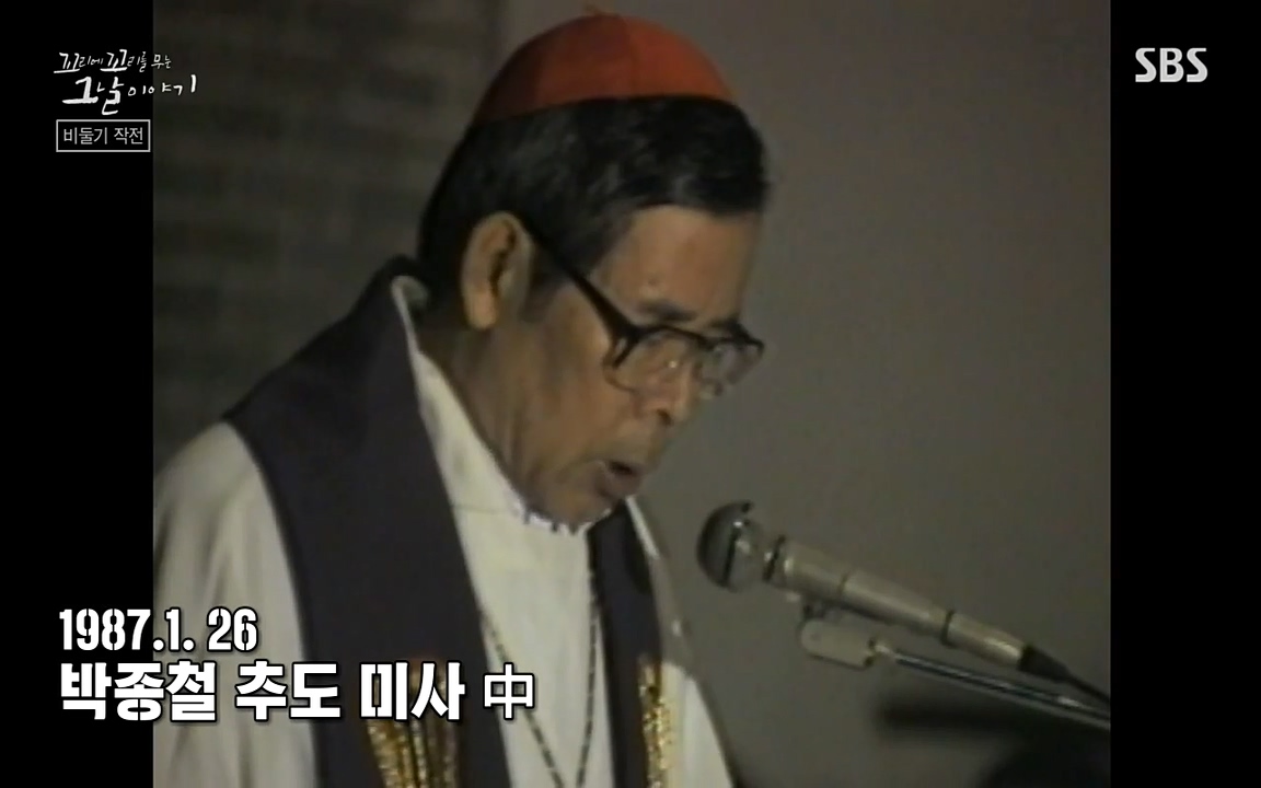꼬리에 꼬리를 무는 그날 이야기.E21.220325p-NEXT.mp4_20220325_194933.934.jpg