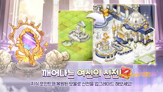 마법의 잉‪크 살펴보기 4