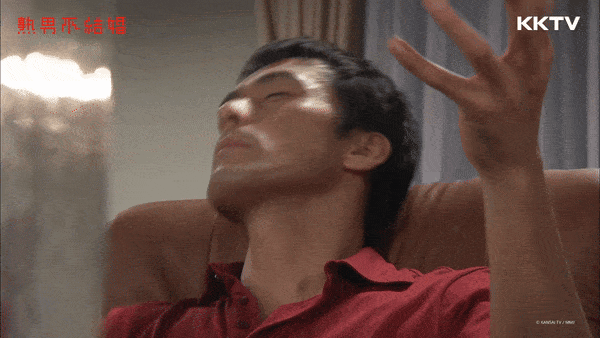 결혼 못하는 남자 結婚できない男 4