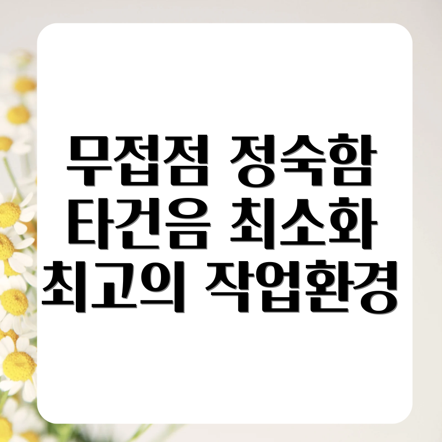 리얼포스 무접점 키보드 정숙함