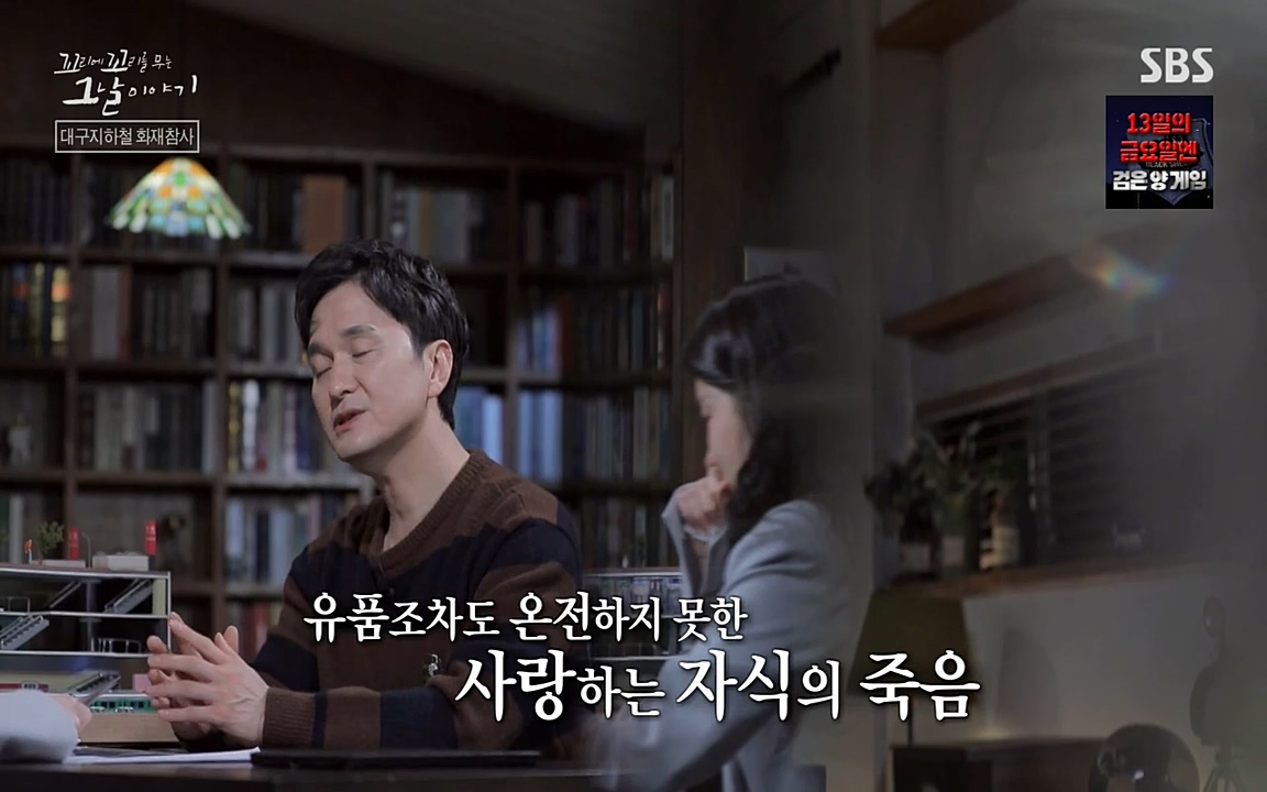 꼬리에 꼬리를 무는 그날 이야기.E27.220506p-NEXT.mp4_20220506_192738.577.jpg