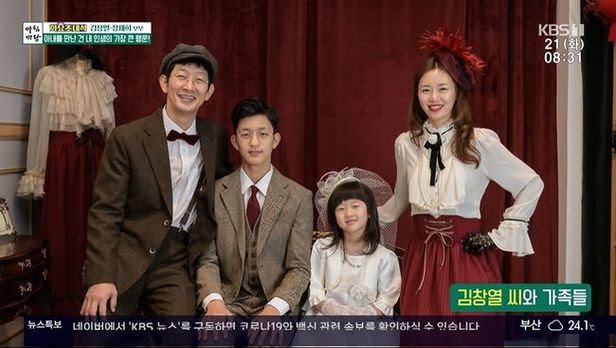  결혼 20년차 김창열 너무 어릴 때 부모 된 아내 장채희 고마워 지인의 소개로 만난 첫 만남부터 결혼 허락까지 채희 니 해라 KBS 1TV 아침마당 화요초대석 코너 결혼 3개월 만에 부모 돼