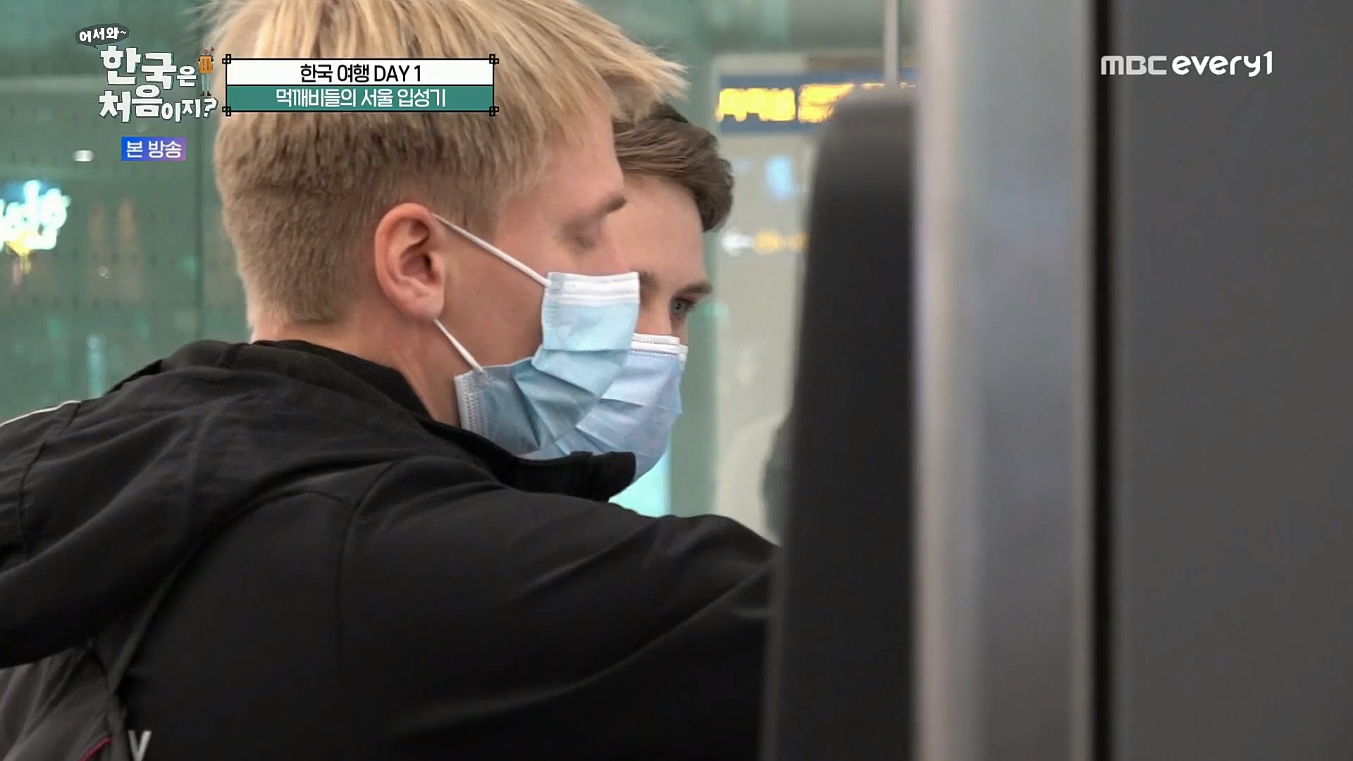 어서와 한국은 처음이지.E272.221201p.H264-F1RST..mp4_20221203_182100.351.jpg