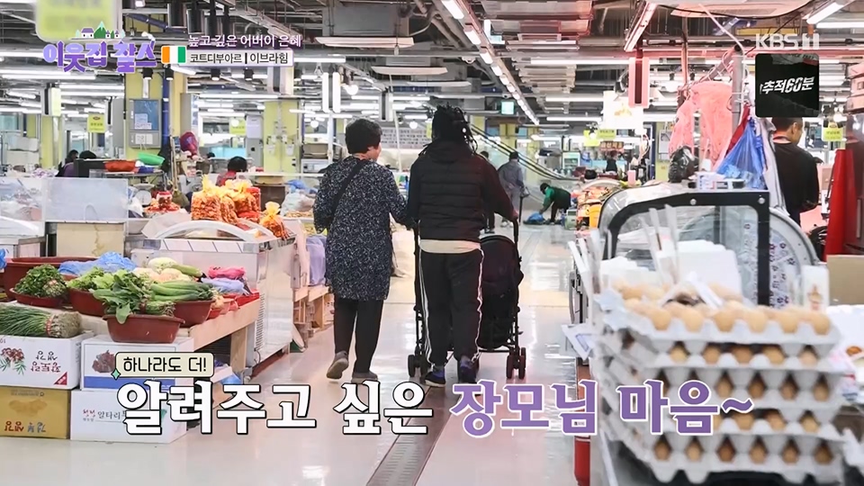 이웃집 찰스.E393.230627p.H264-F1RST.mp4_20230628_204342.169.jpg