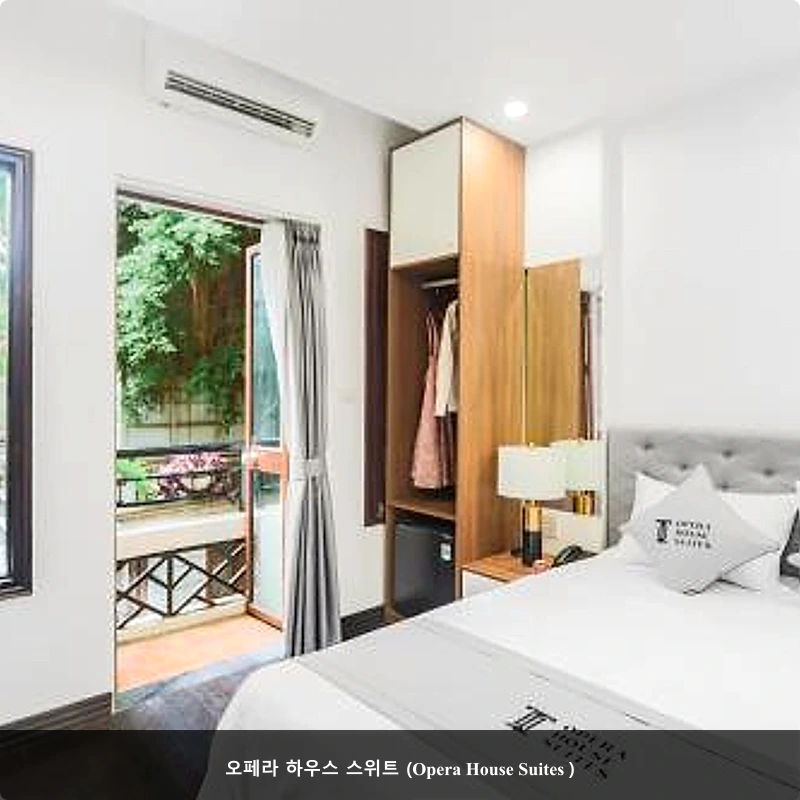 오페라 하우스 스위트 (Opera House Suites )_2