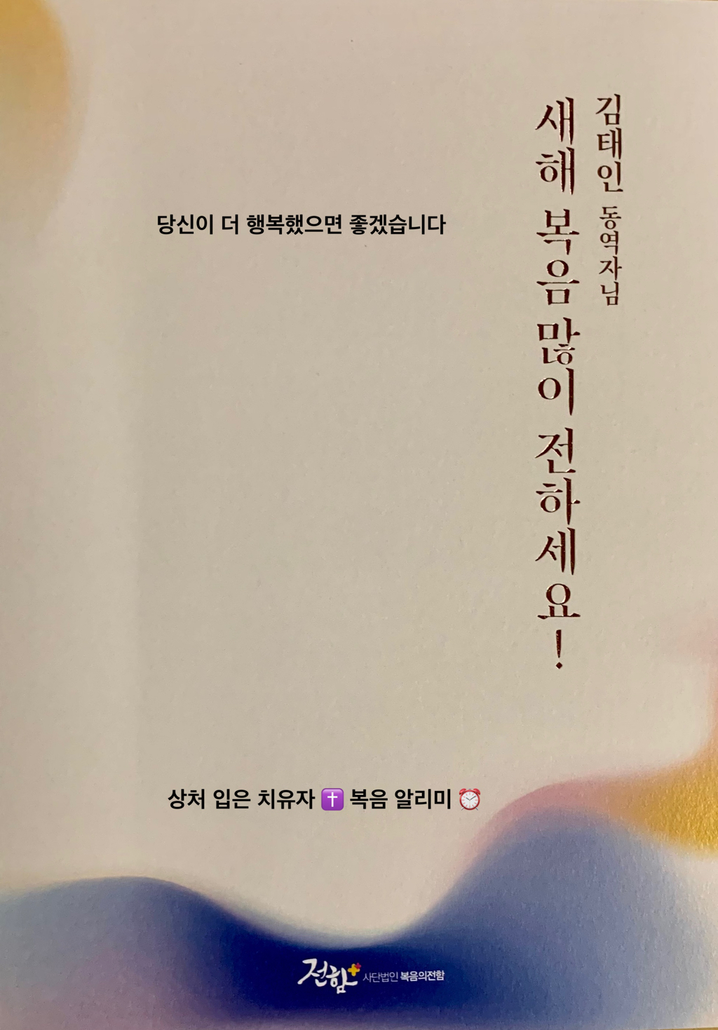 블레싱 이미지