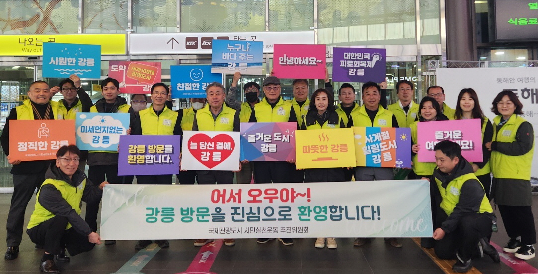 국제관광(주) 이미지