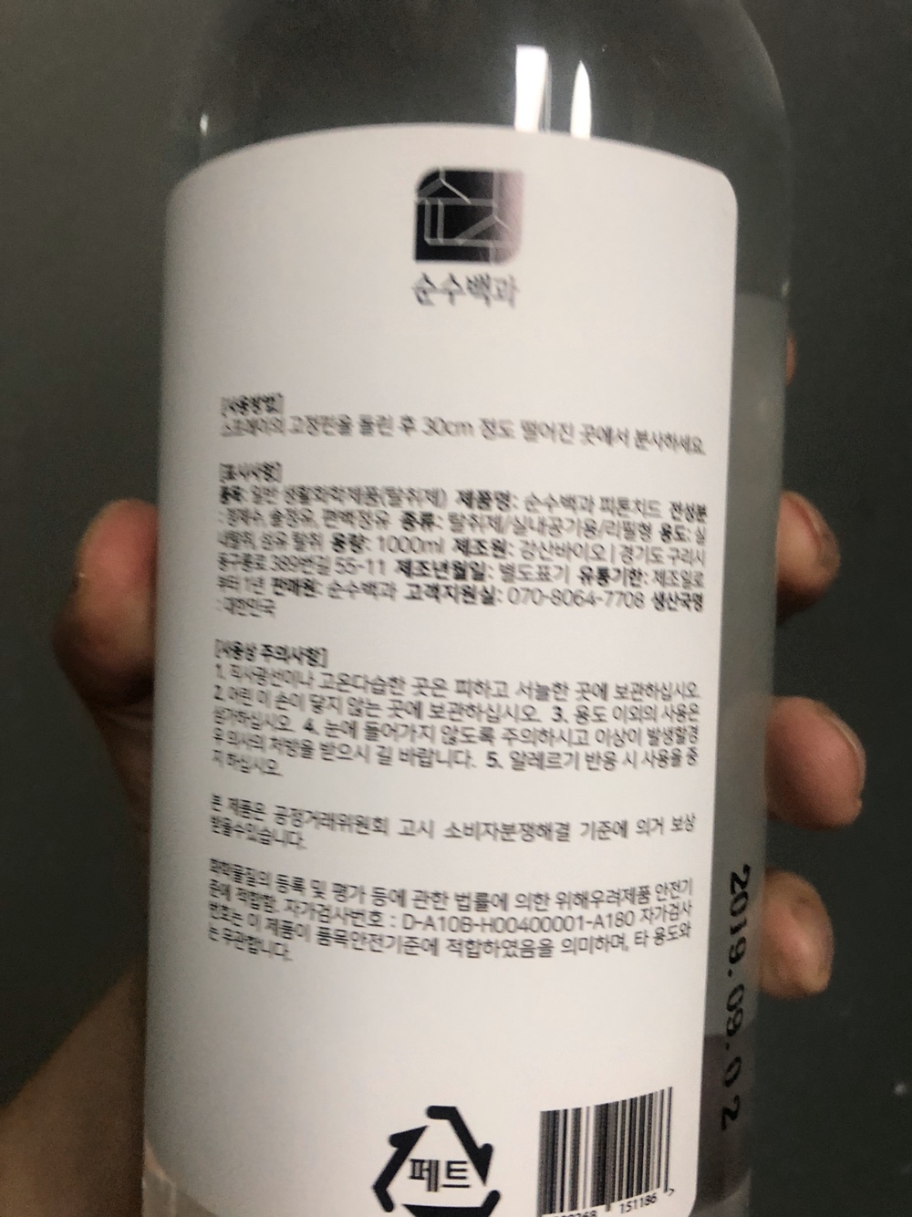  신발발냄새제거법 확실하게
