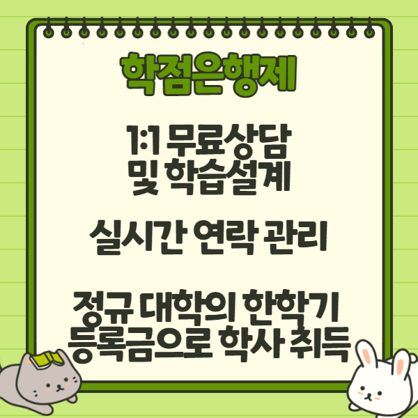 빠르게 맞추는 방법 방사선사 국가고시 응시자격 2