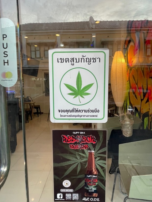 유흥의도시 파타야에서 주의해야할 2