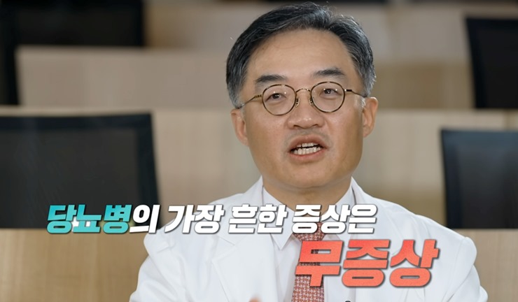 귀하신몸-조영민-교수