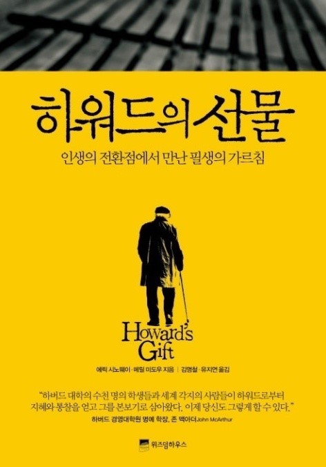 터닝포인트