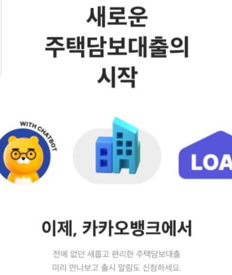 인터넷