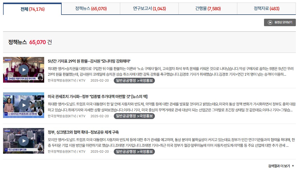 민원24시홈페이지 (민원24시가족관계증명서&amp;#44; 민원24시주민등록등본)