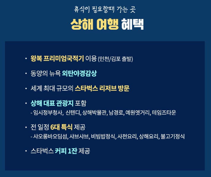 동양체인 이미지