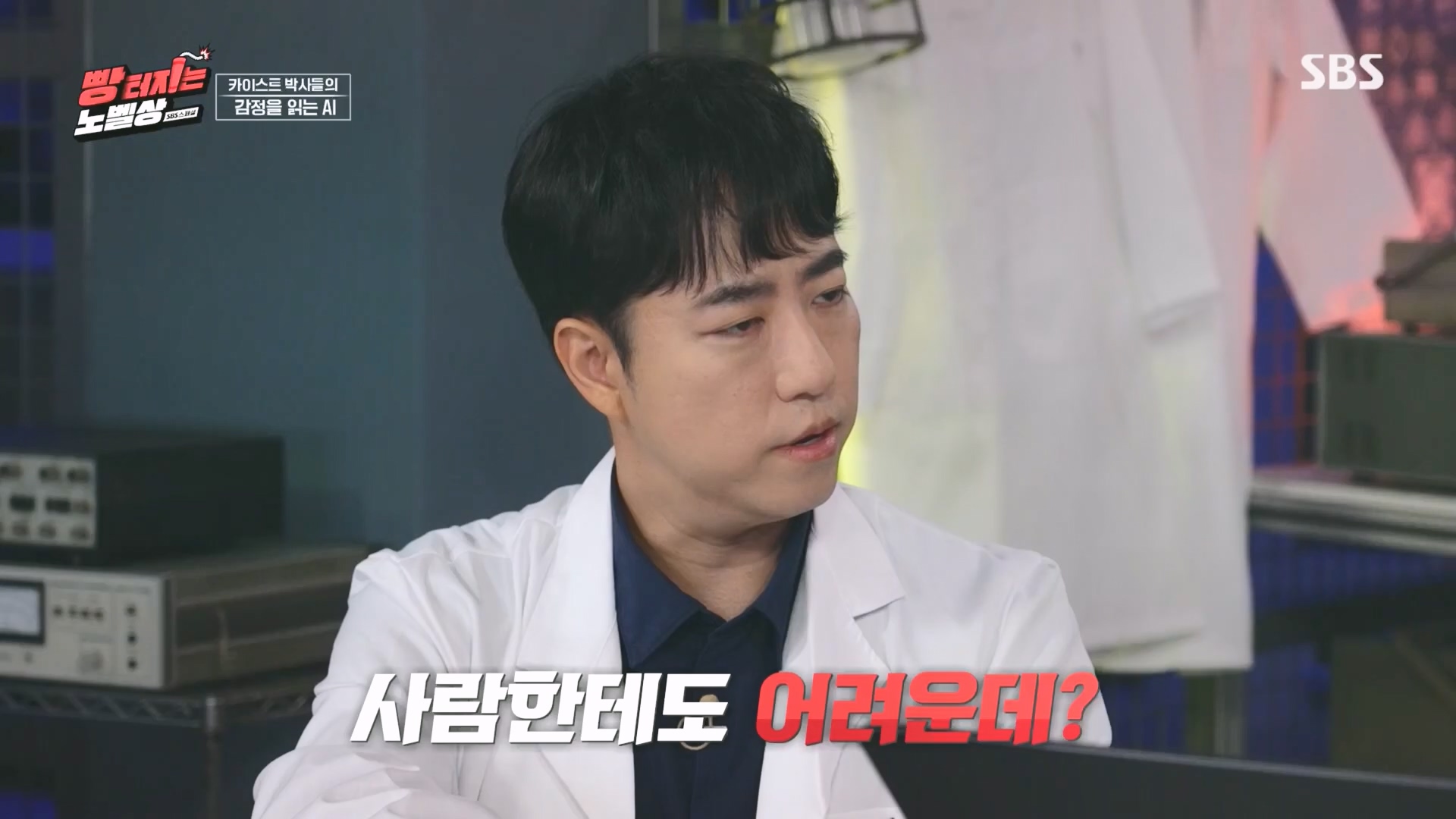 SBS 스페셜.최종.E659.231112p.H264-F1RST.mp4_20231114_204736.421.jpg