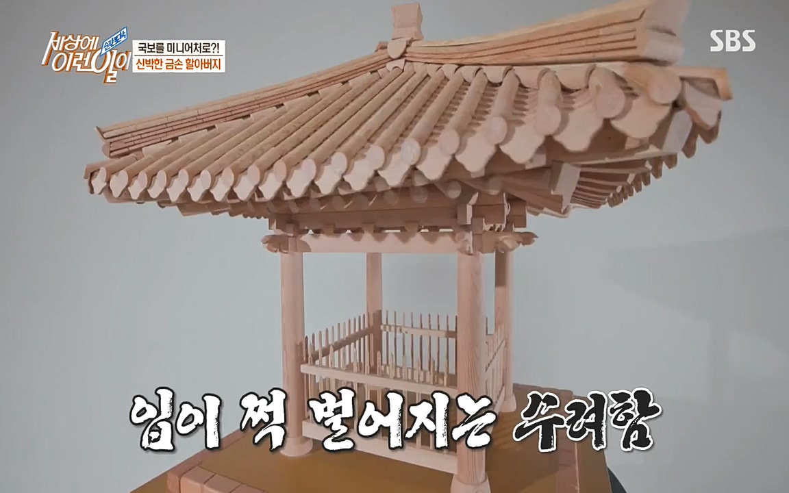 순간포착 세상에 이런일이.E1187.220706p-NEXT.mp4_20220706_202643.285.jpg