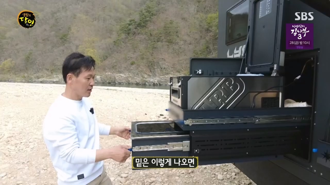 생활의 달인.E885.230425p.H264-F1RST.mp4_20230425_195029.050.jpg