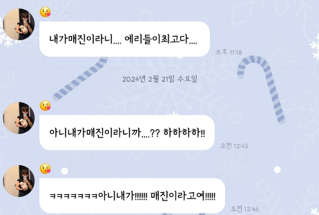 백현 SNS 실제 반응 1