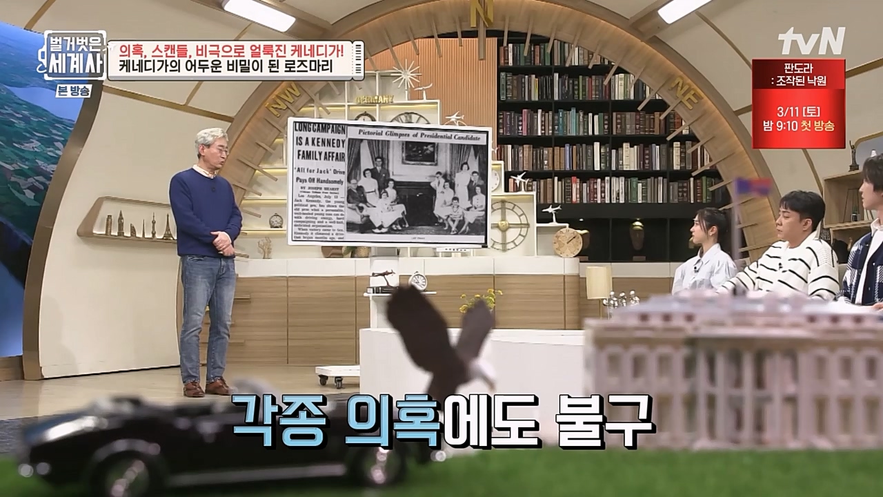벌거벗은 세계사.E89.230308p-NEXT.mp4_20230408_185339.861.jpg