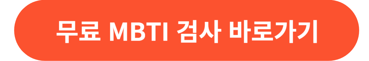 무료검사