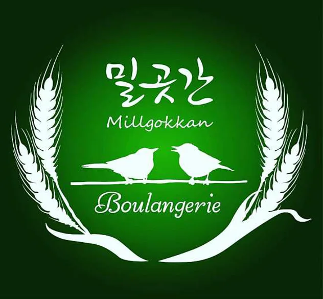밀곳간
