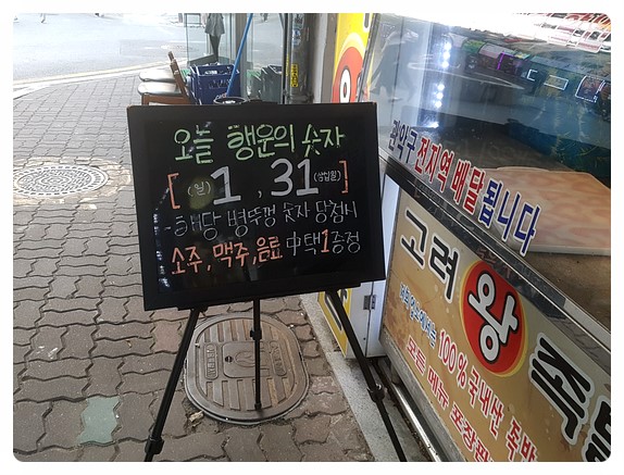 낙원족발 이미지