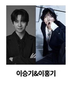 불후의 명곡 706회 – 역대급 듀엣 무대 총출동!
