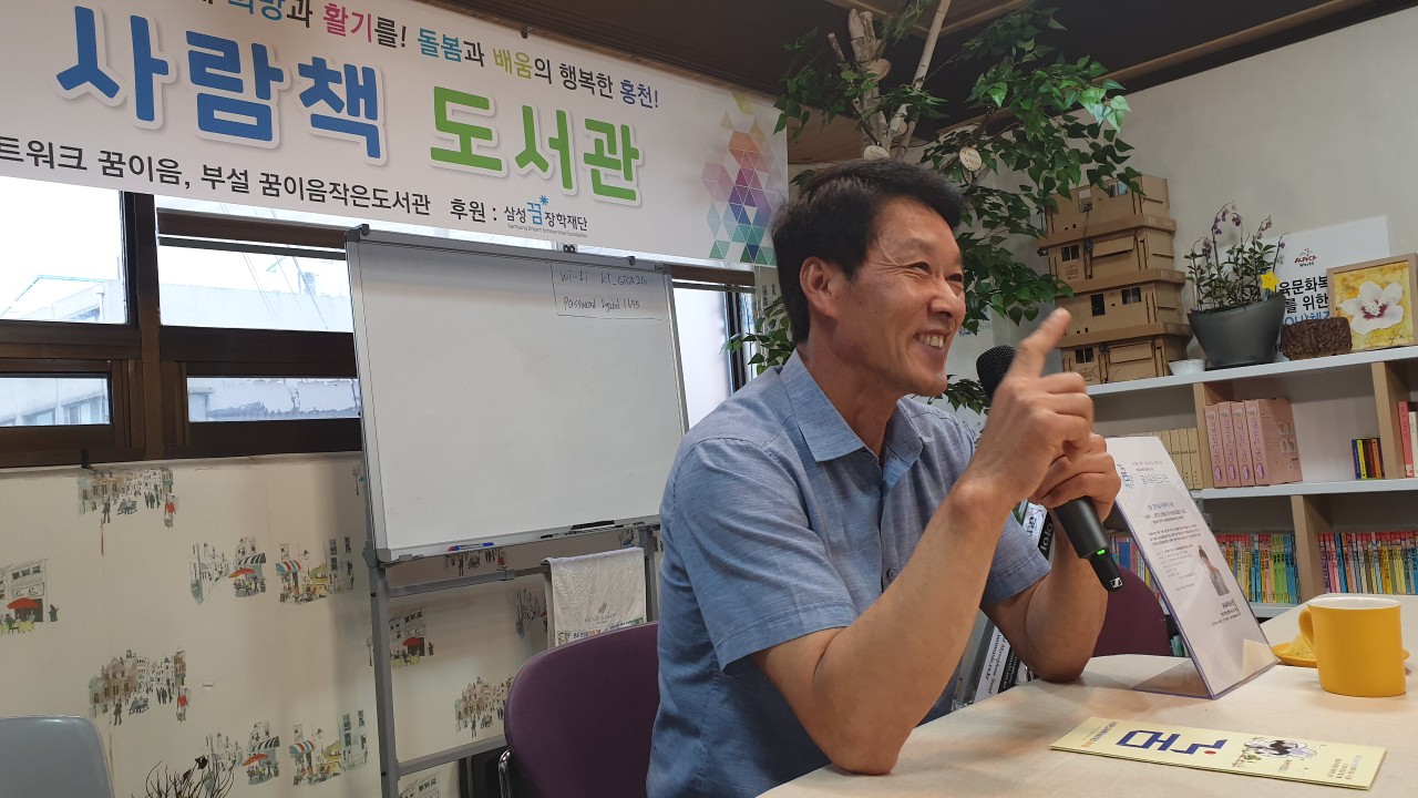 농촌사랑 영농조합법인 이미지