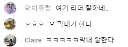 아직 신인의 패기가 느껴진다는 아이돌 그룹...jpg | 인스티즈