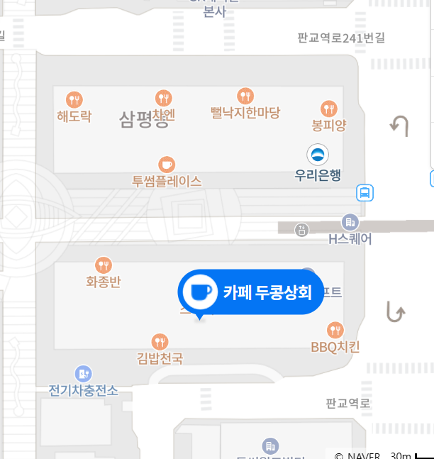 판교 H스퀘어 카페 <두콩상회> 직장인 카페추천 라떼 & 아이스크림 맛집!