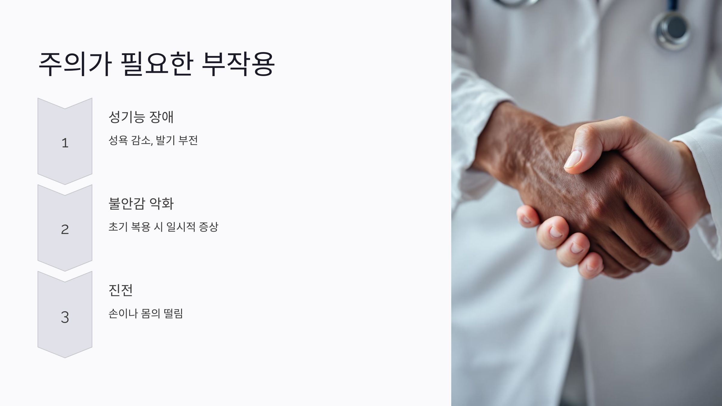 뉴프람정