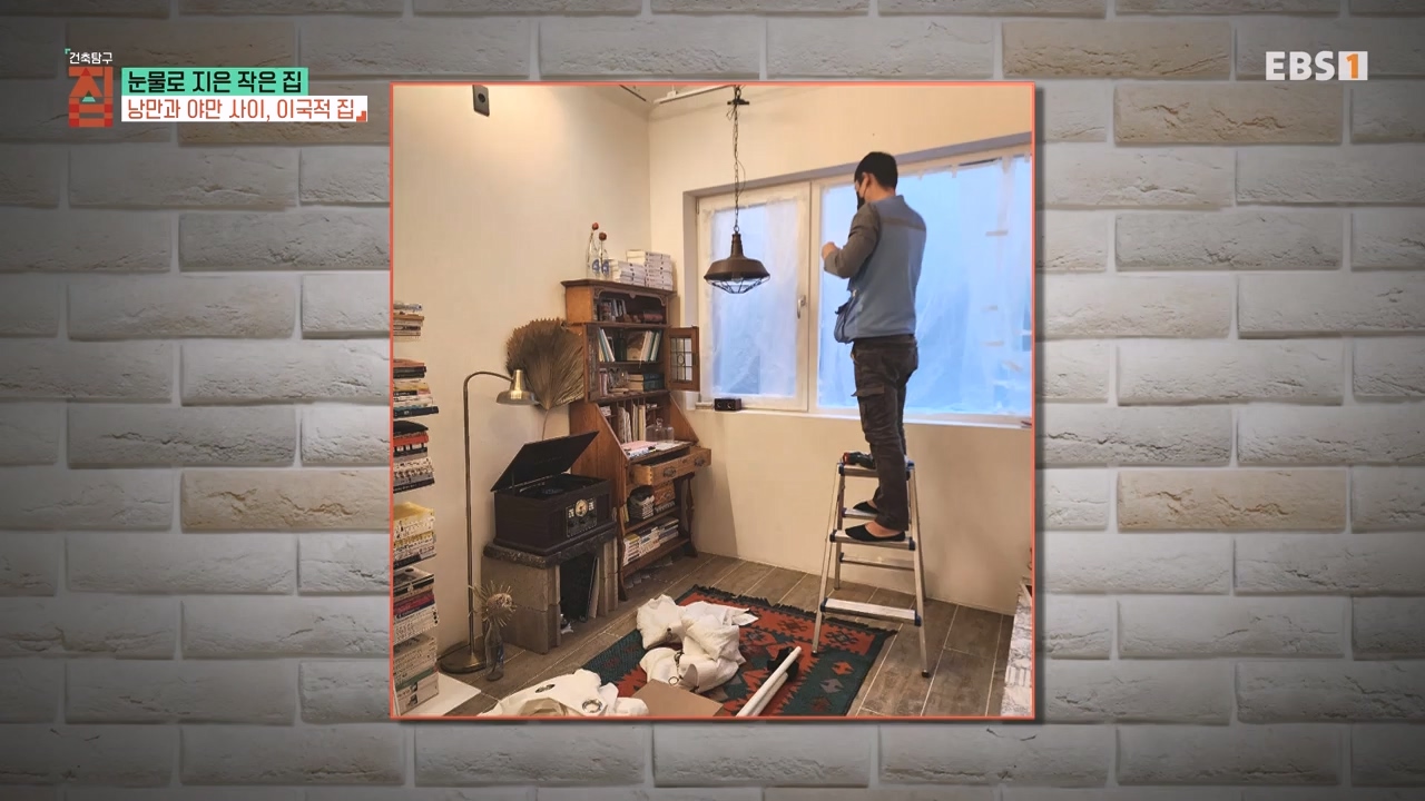 TV - 전 국민의 평생학교 EBS눈물로 지은 작은 집.mp4_20231107_205612.761.jpg