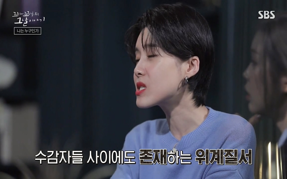 꼬리에 꼬리를 무는 그날 이야기.E28.220513p-NEXT.mp4_20220513_185323.222.jpg