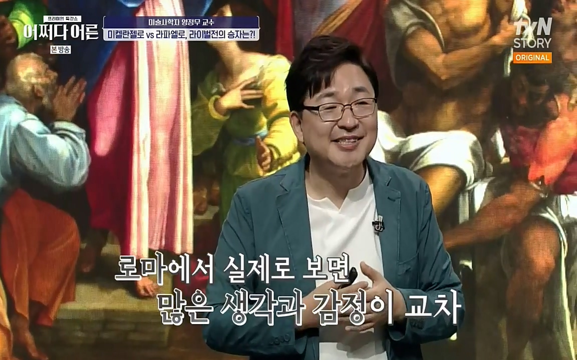 어쩌다 어른.E05.220708p-NEXT.mp4_20220904_180605.948.jpg