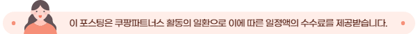 호신용품 쇼핑