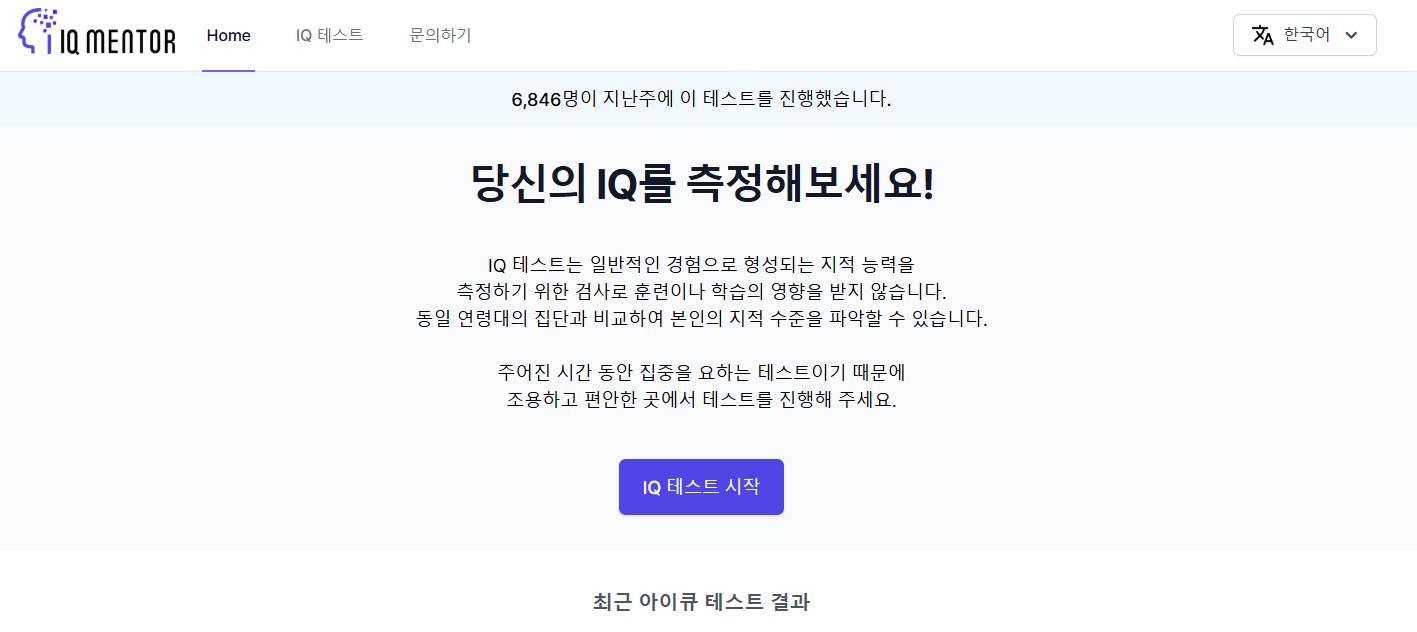 경계성지능장애 원인과 증상 및 치료지원방법