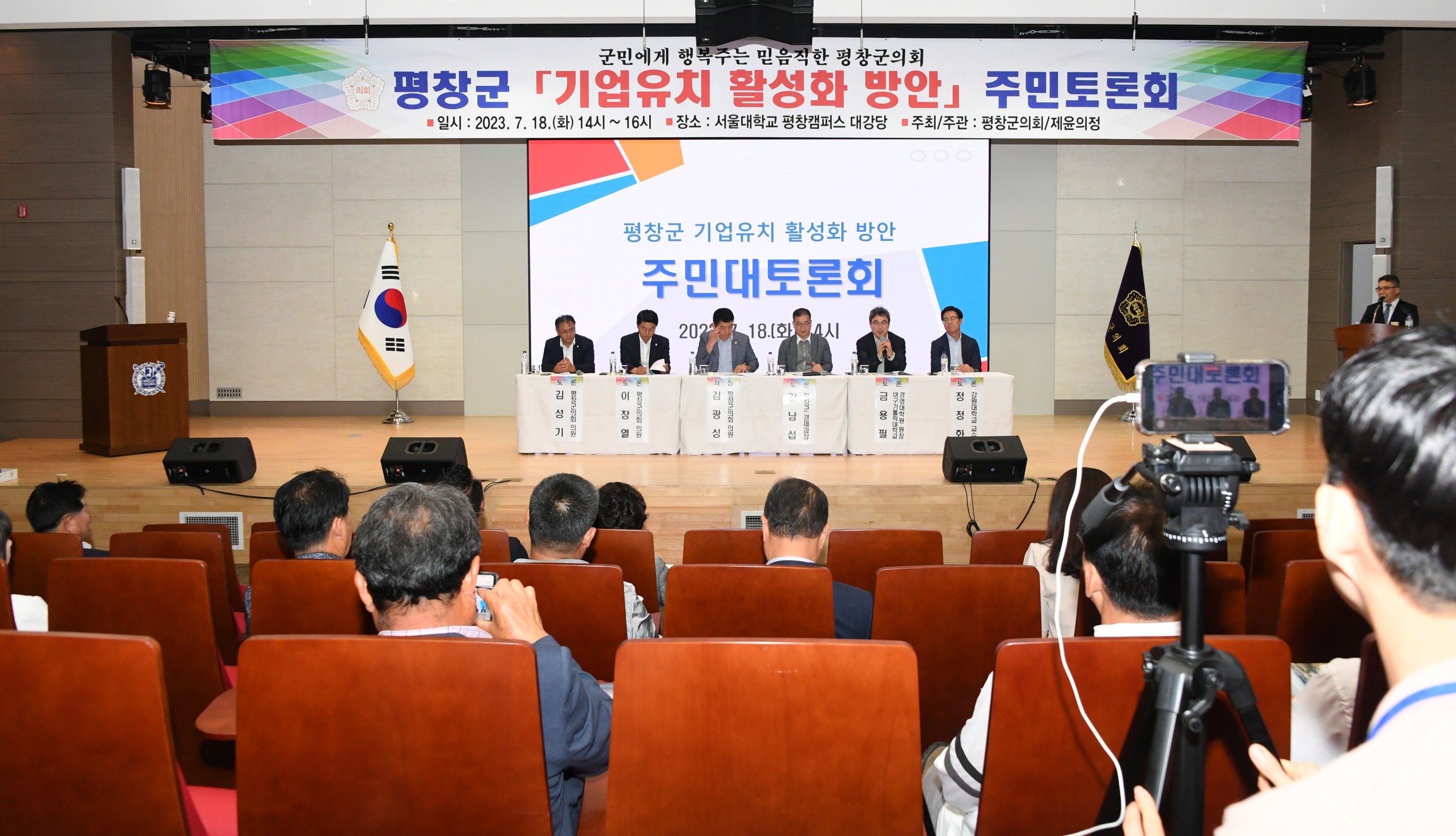 평창기업 이미지