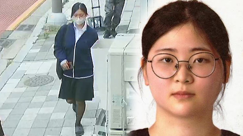  이번주 그알 1356회 예고- 이번주 그것이 알고싶다 정유정