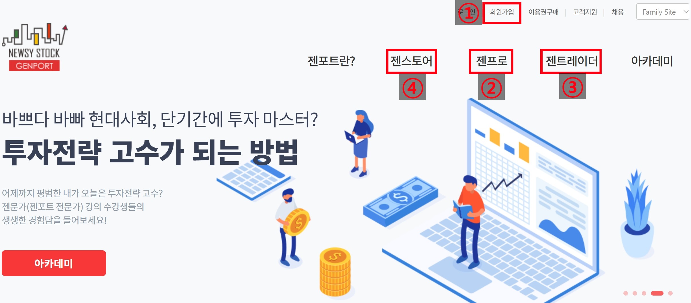  주식자동매매!! 젠포트로 이렇게 시작하세요.