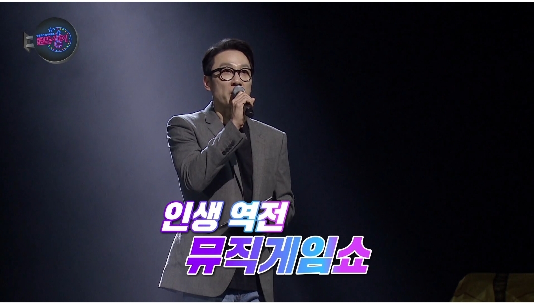  '로또싱어' 김신의 vs 이혁, '소름 유발' 열띤 접전 (청팀 vs 홍팀, 갈비 향한 넘치는 의욕→열정적 무대)